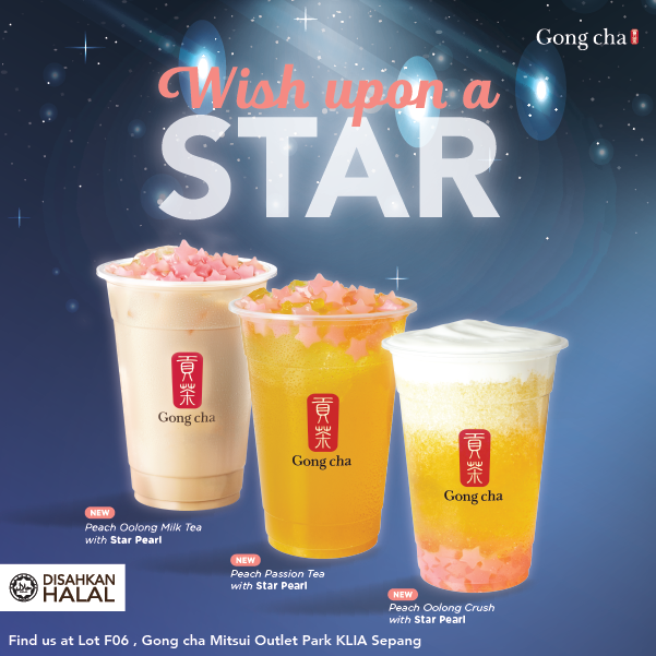 Gong Cha (MITSUI) (600 PX) WISH UPON A STAR MALL BLAST.png