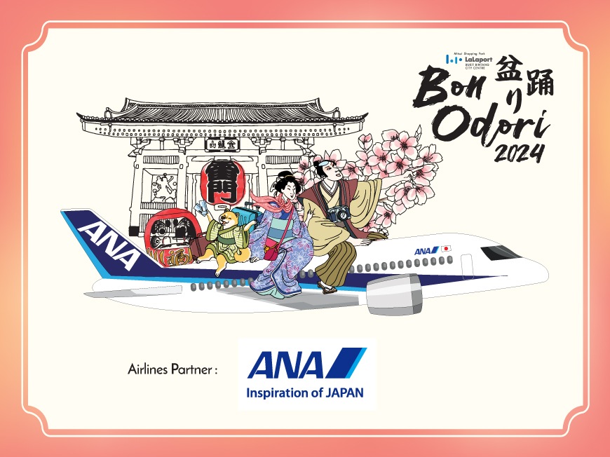 ANA_Flight-Tickets.jpg