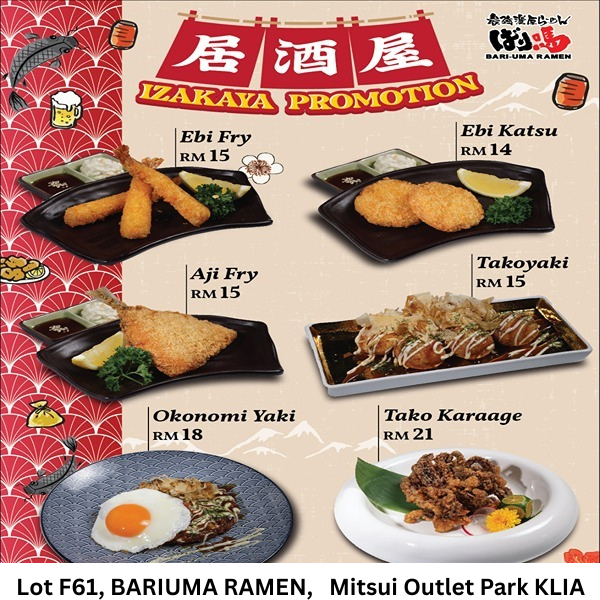 New Izakaya.png