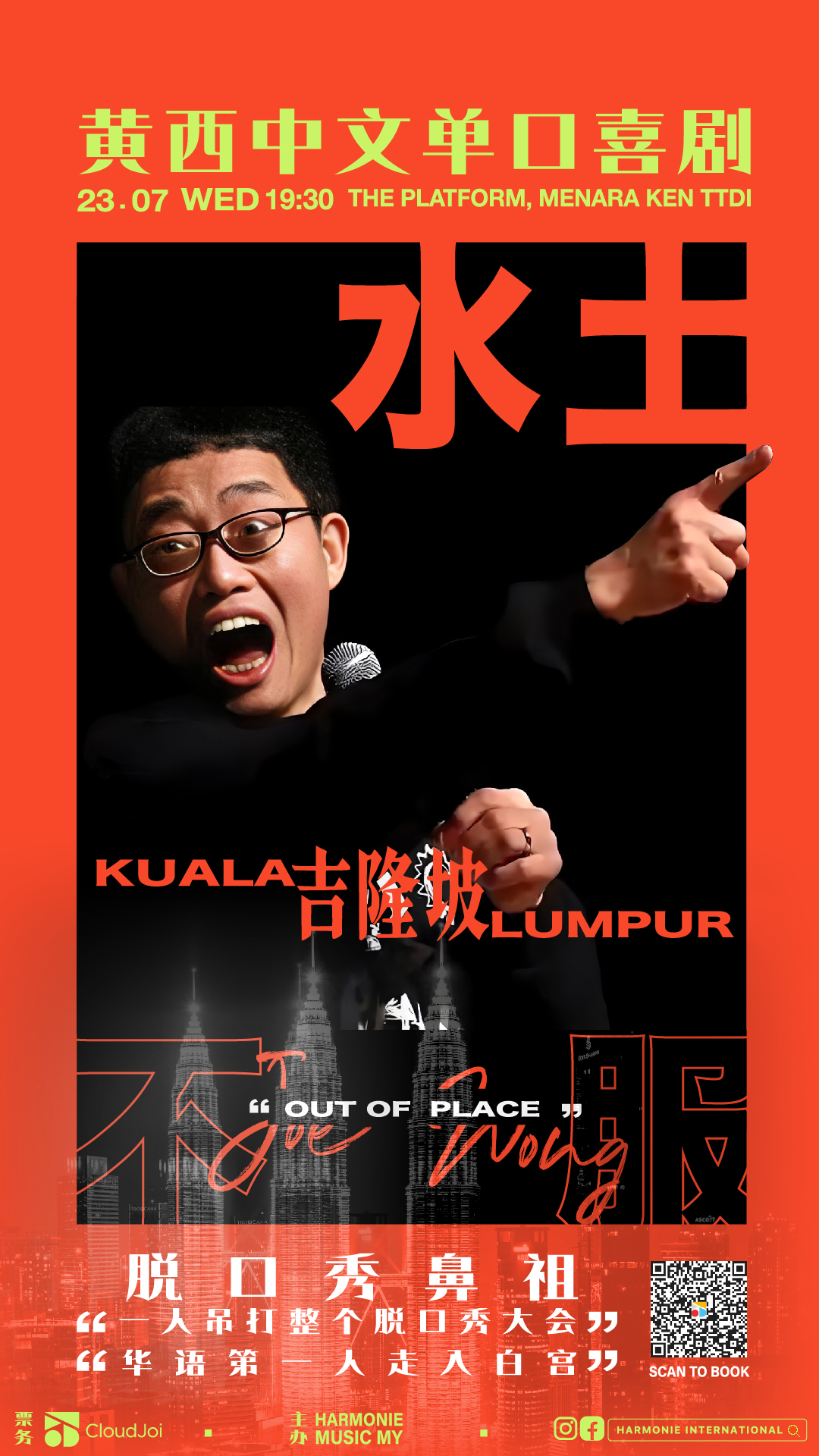 KL_1080px x 1920px.jpg