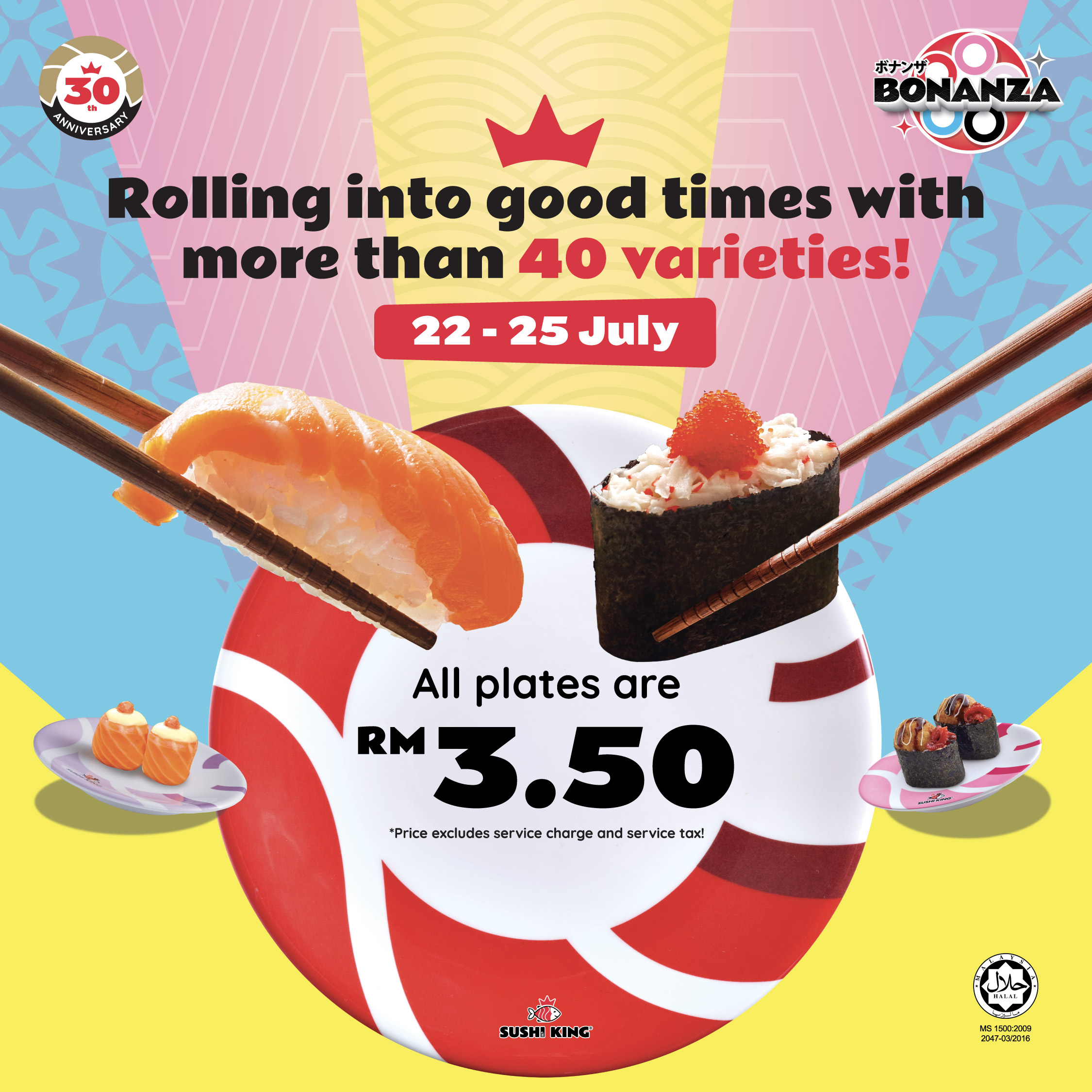 Jul BNZ - Mall Socials Post.jpg