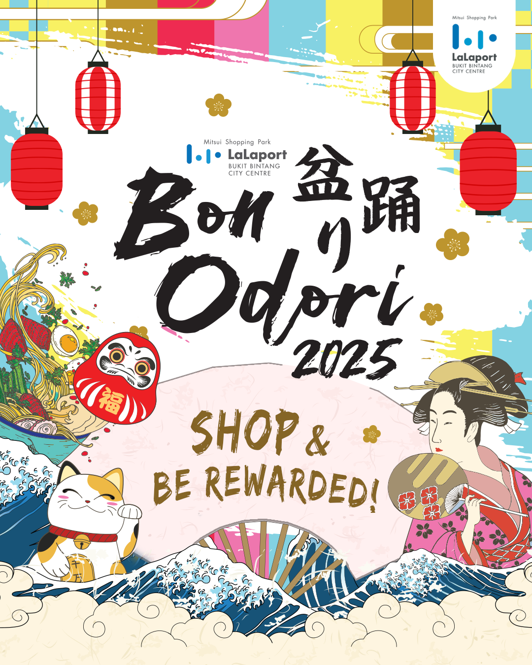 Lalaport_Bon-Odori-(Shopping-Rewards)-Main-KV.png