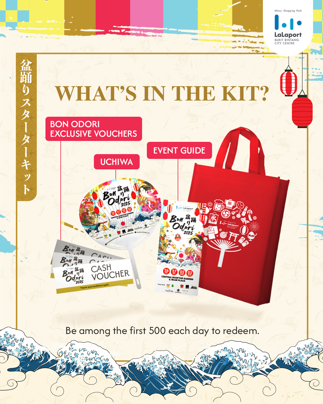 Lalaport_Bon-Odori-(Starter-Kit)02.png