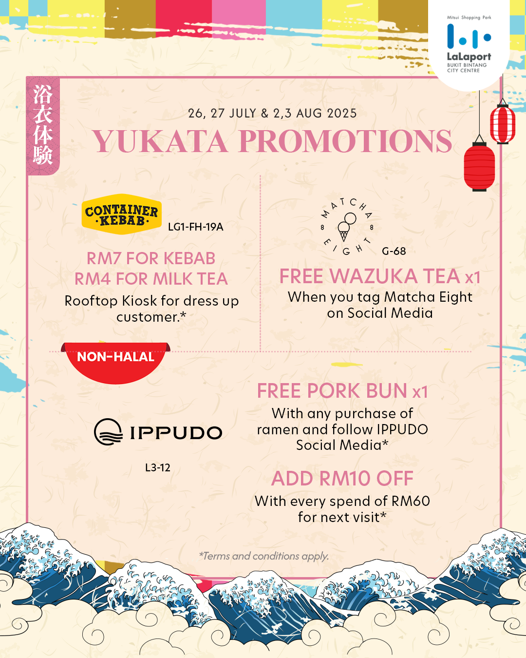 Lalaport_Bon-Odori-(Yukata-Experience)03.png