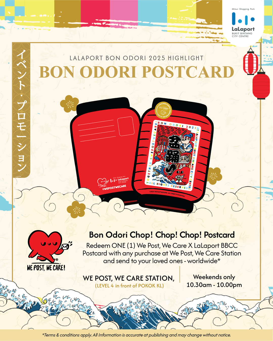 Bon Odori 2025-12.jpg