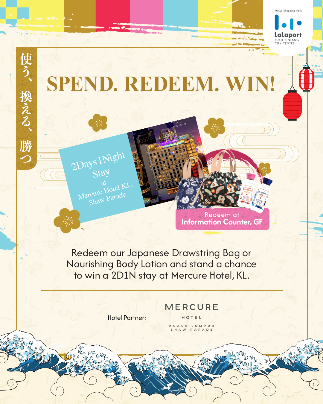 Lalaport_Bon-Odori-(Hotel-Spend-_-Win).png