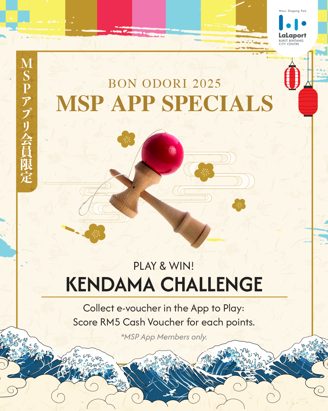 Lalaport_Bon-Odori-(MSP-Specials)02.png