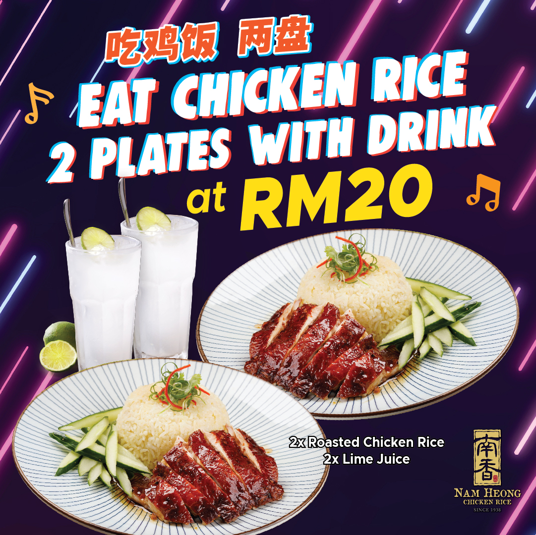 Chicken Rice 2 Plates_NHCR LLP_1080x1080.jpg