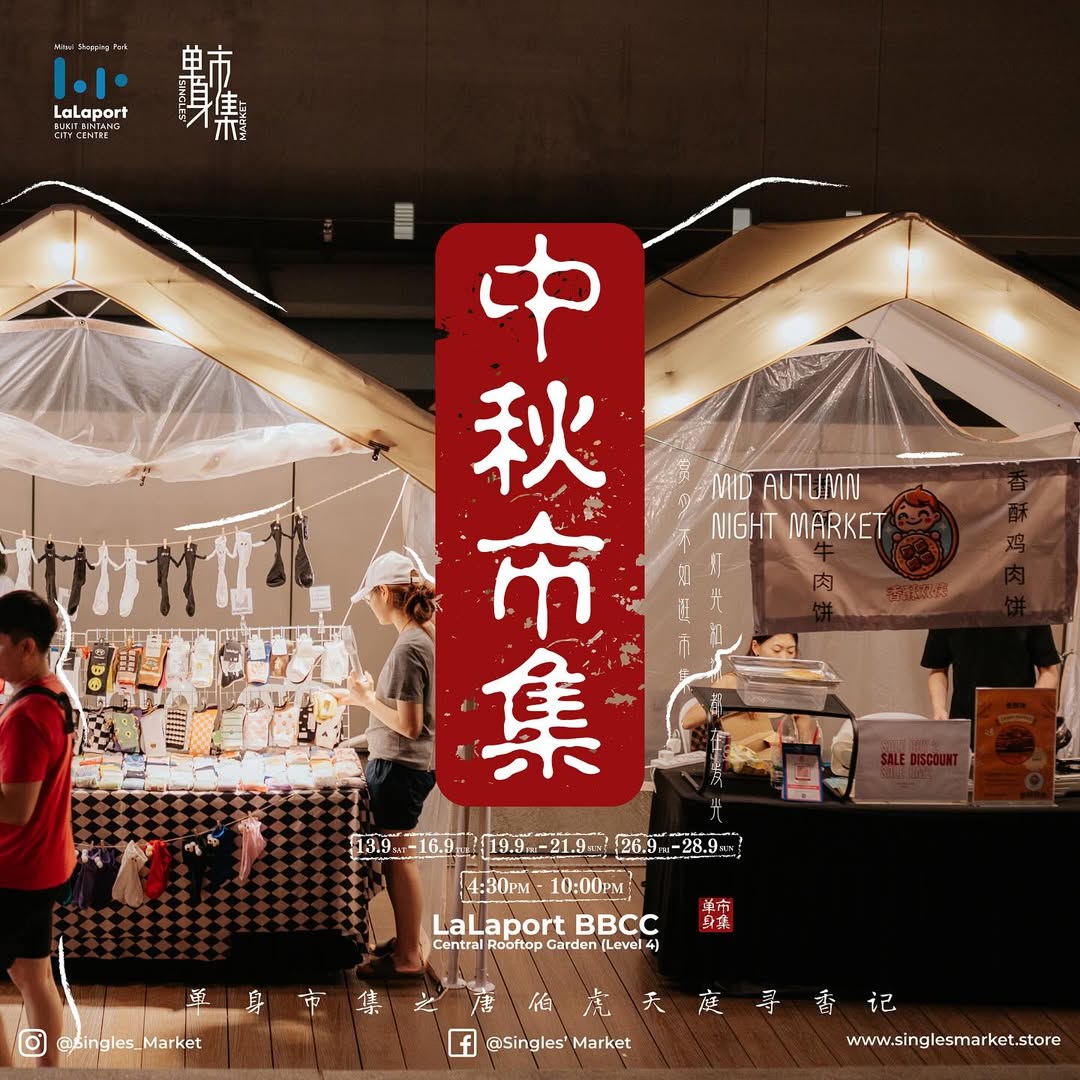 Singles Market (3).jpg