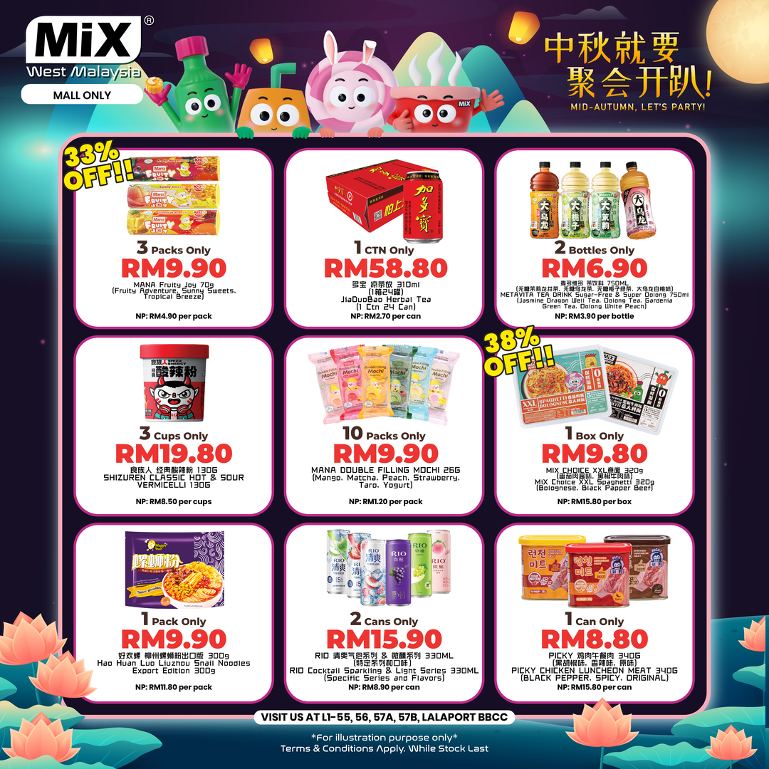 Mall sept_visit lot-16.jpg