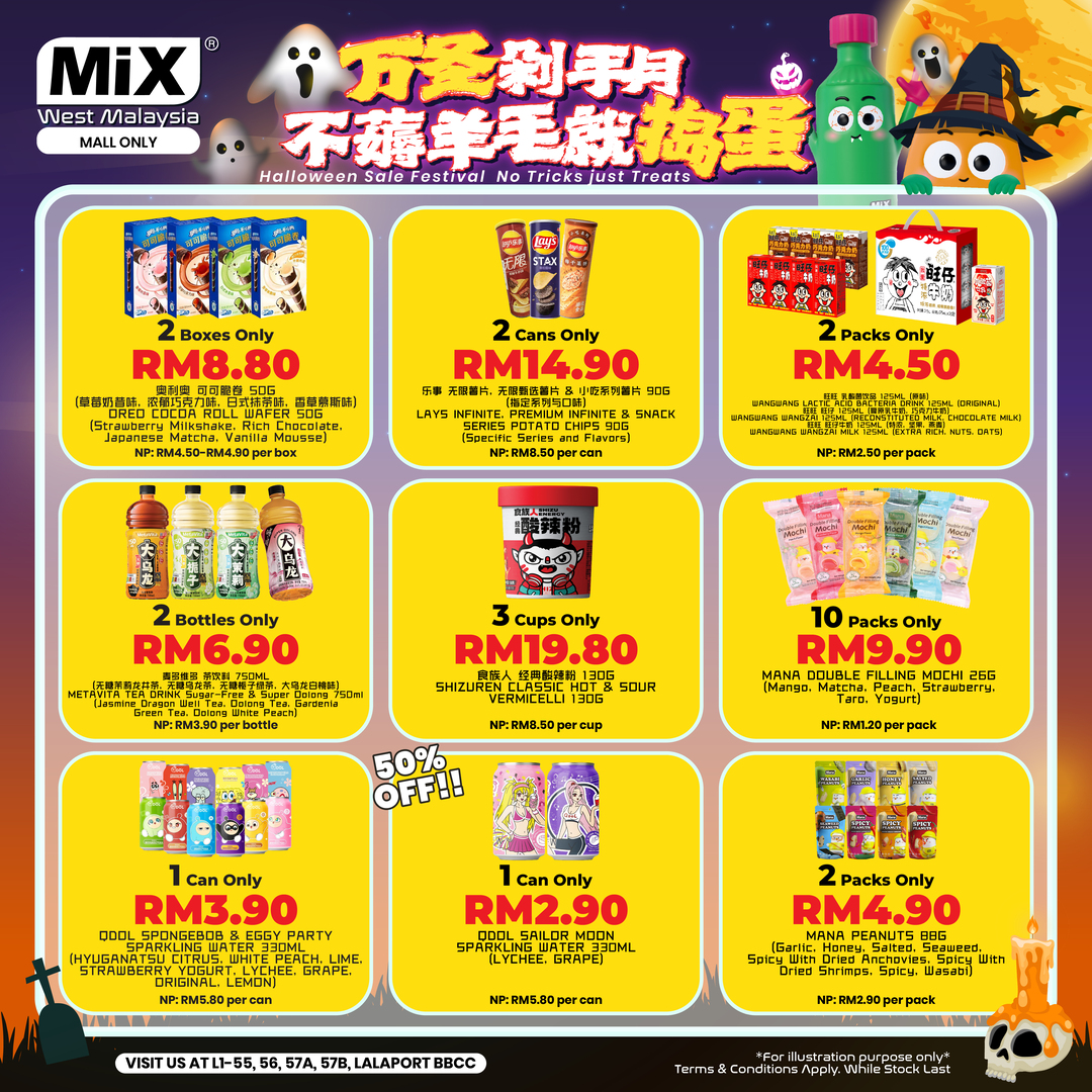 OCT MALL Social-16.jpg