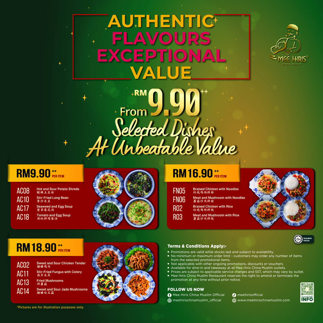 Authentic Flavours Exceptional Value - EDM (social media) - 1080(W) x 1080(H) px (1).jpg Authentic Flavours Exceptional Value - EDM (social media) - 1080(W) x 1080(H) px (1).jpg