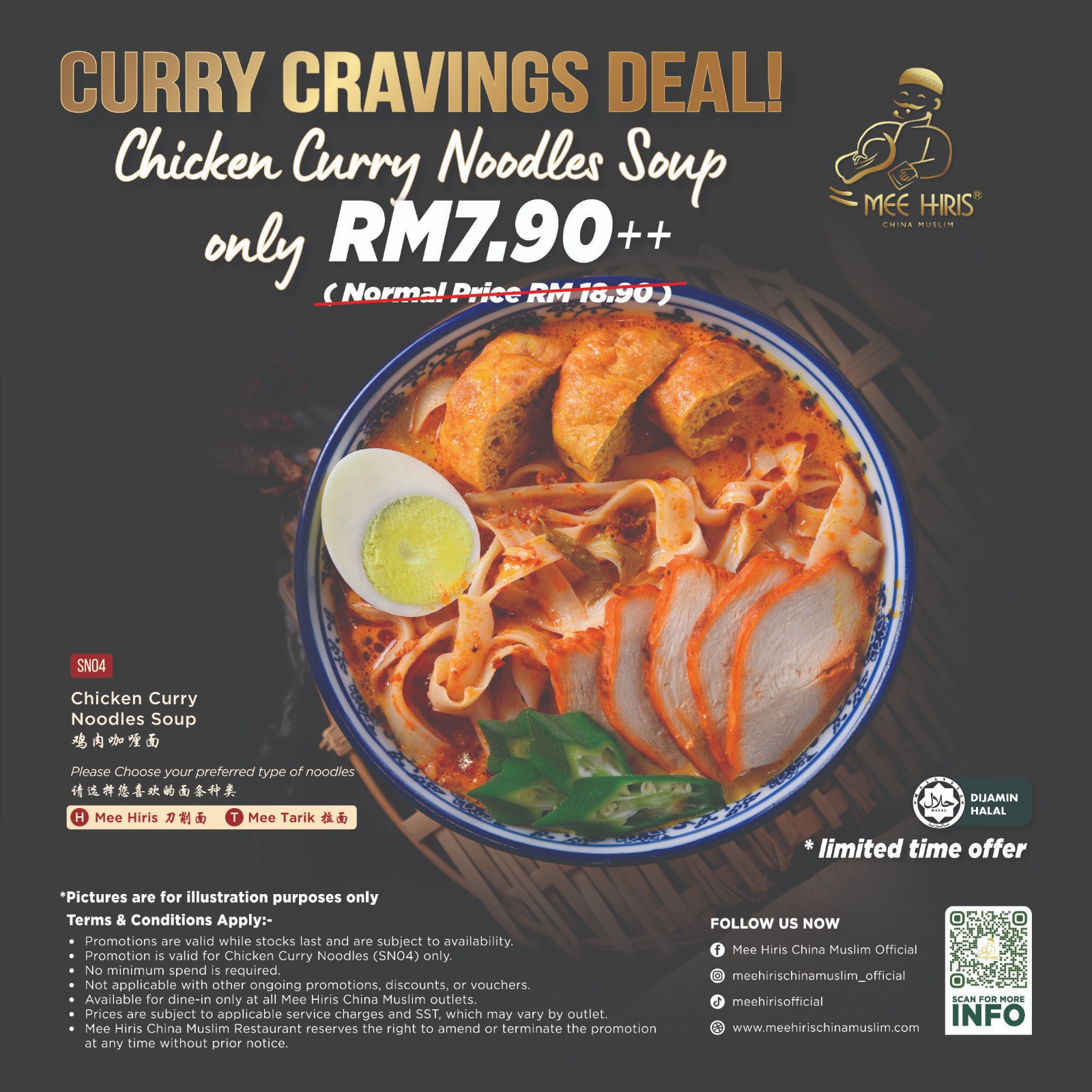 Curry Cravings Deal! - EDM - 1080(W) x 1080(H) px.jpg Curry Cravings Deal! - EDM - 1080(W) x 1080(H) px.jpg
