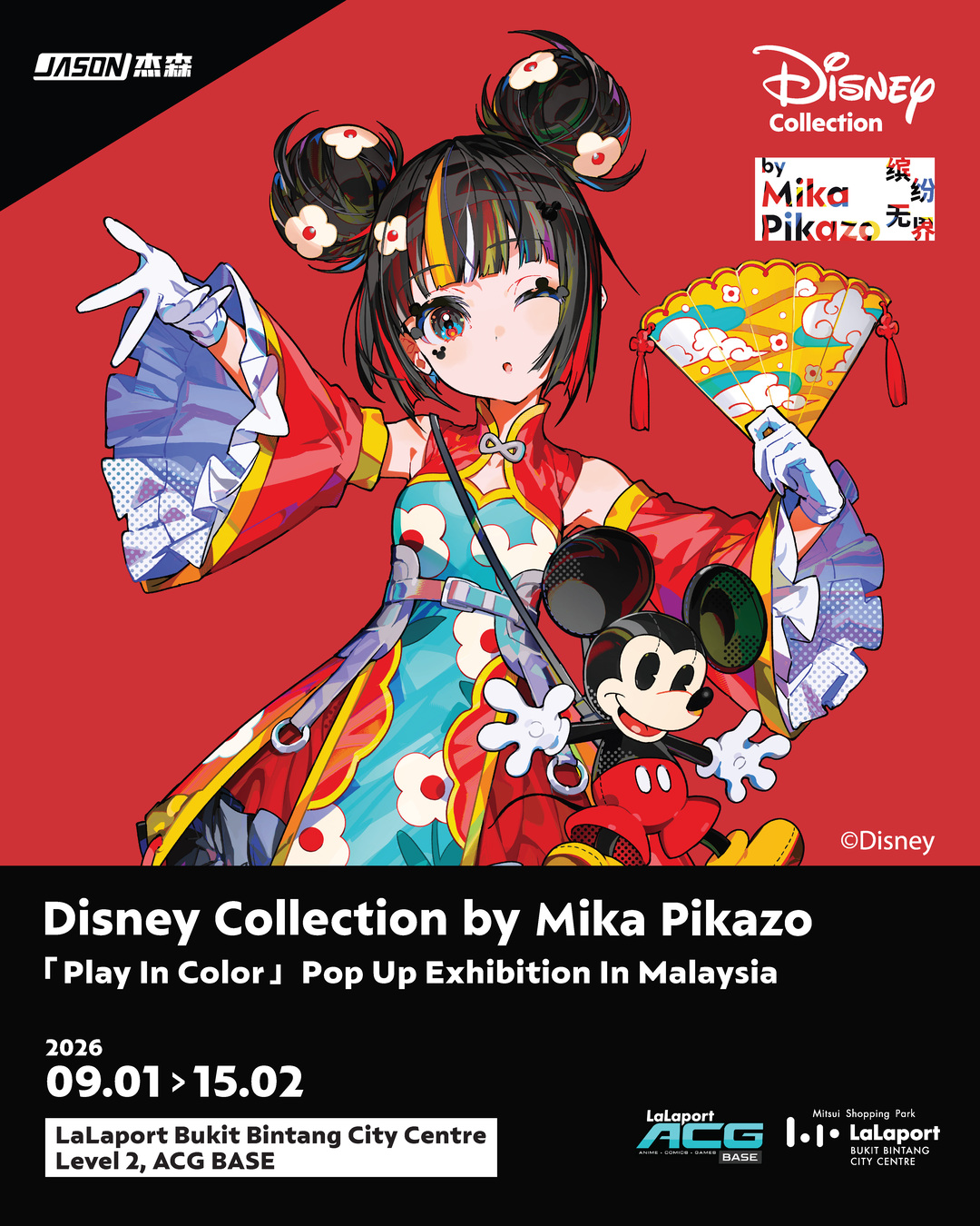 Social Media Posting (1).jpg