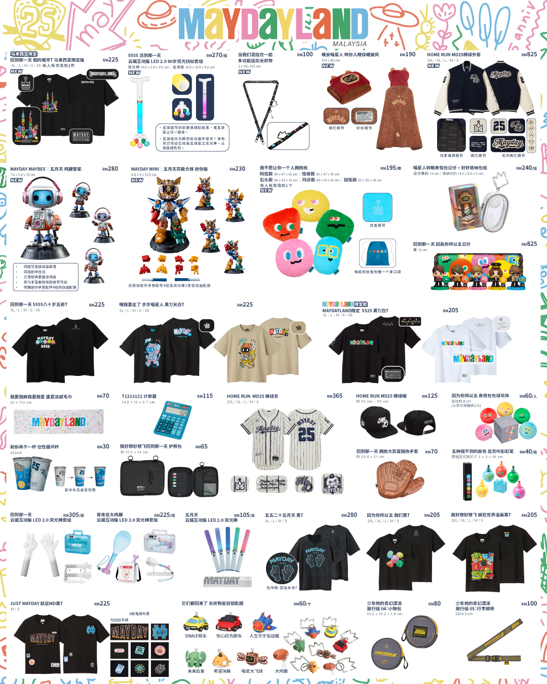 大馬_商場電子DM-1080x1350.jpg.jpeg 大馬_商場電子DM-1080x1350.jpg.jpeg