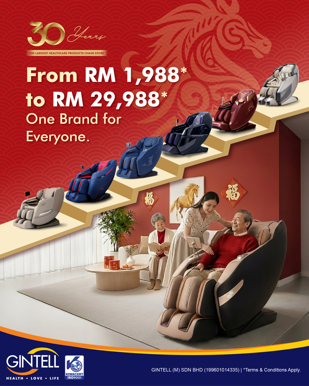 Gintell_CNY 2026.jpg