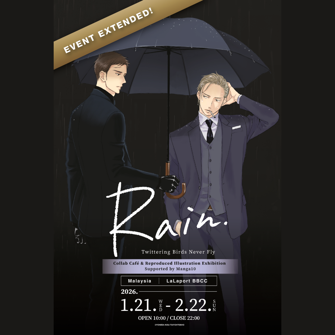 Rain Extend_1080x1080.png