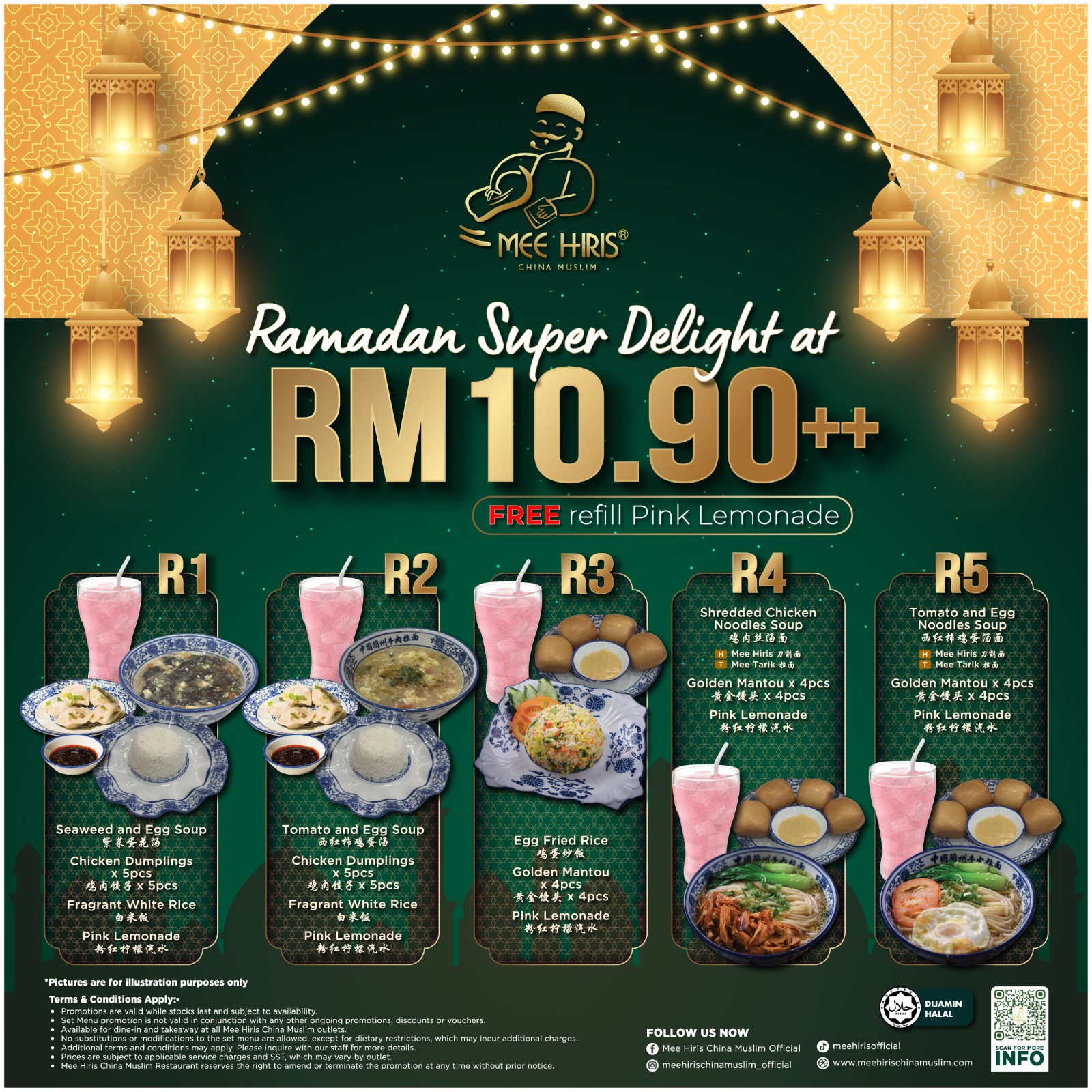 Ramadan Super Delight - EDM - 1080(W) x 1080(H).jpg