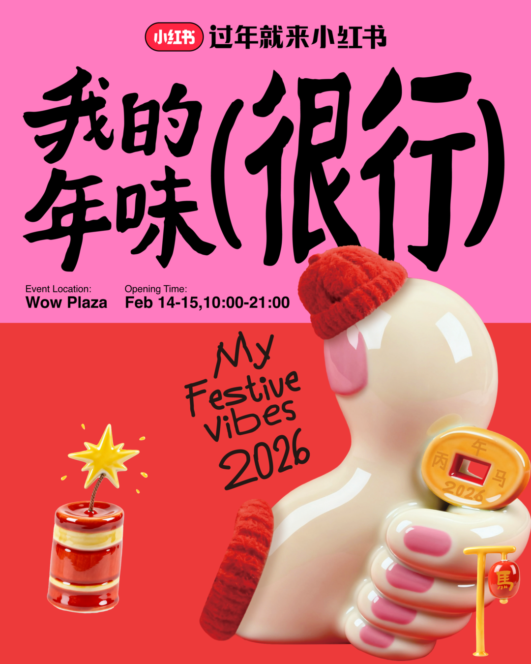 6 FB _ IG_1080x1350_.png