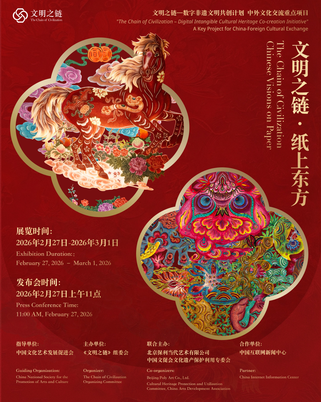 Instagram 社交媒体贴文 1080px(宽)× 1350px(高).jpg Instagram 社交媒体贴文 1080px(宽)× 1350px(高).jpg