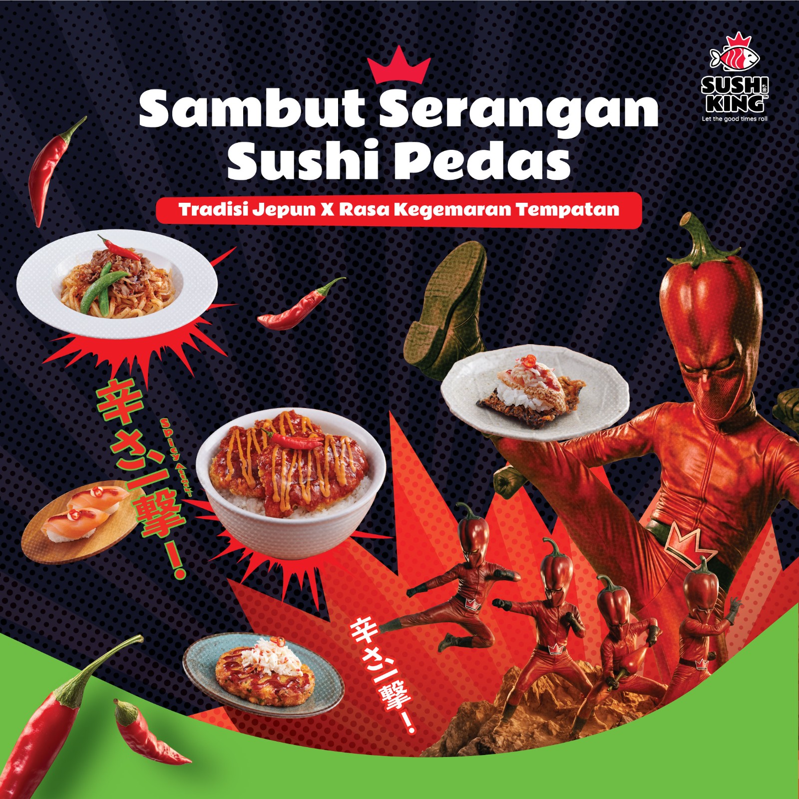 Spicy Social Post.jpg