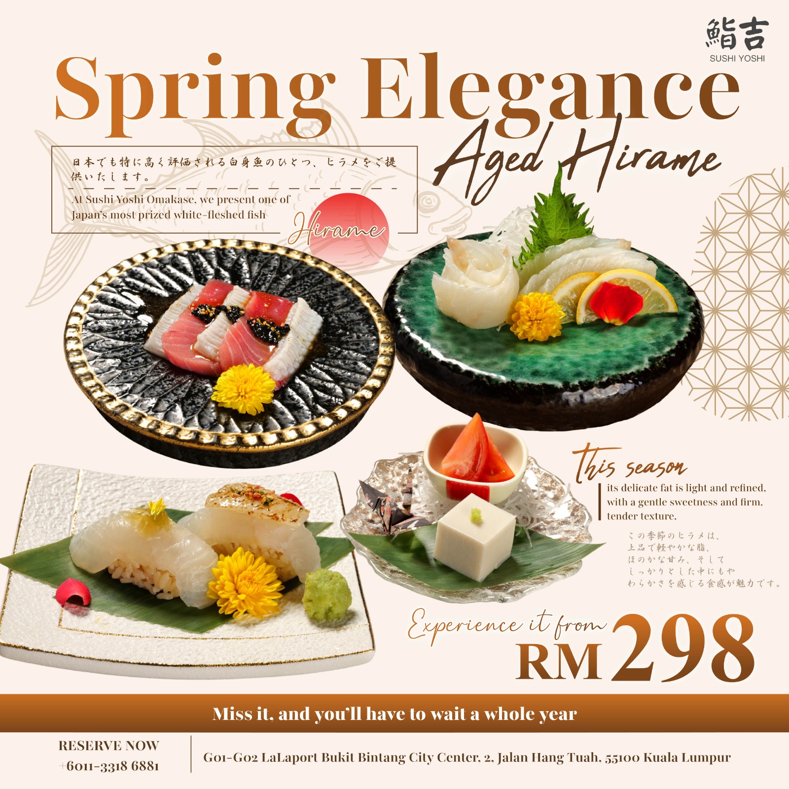 Sushi Yoshi-01.jpg Sushi Yoshi-01.jpg