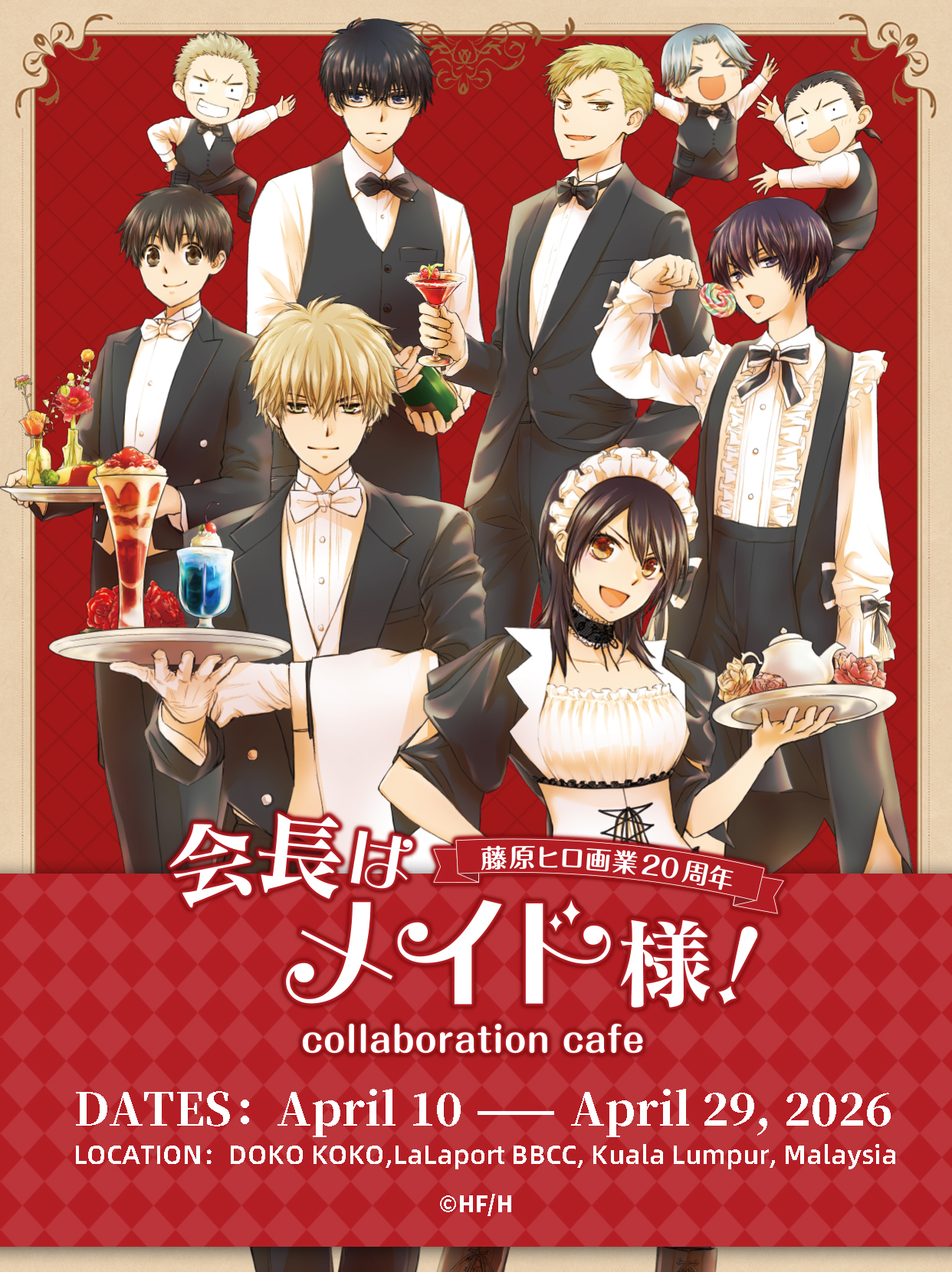 Social Media Post_The Maid Sama.jpg