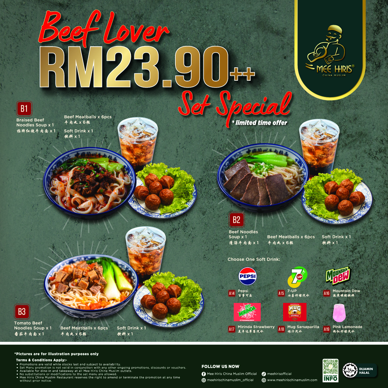 Beef Lover Set - Outlet Mitsui - 600(W) x 600(H) px.jpg