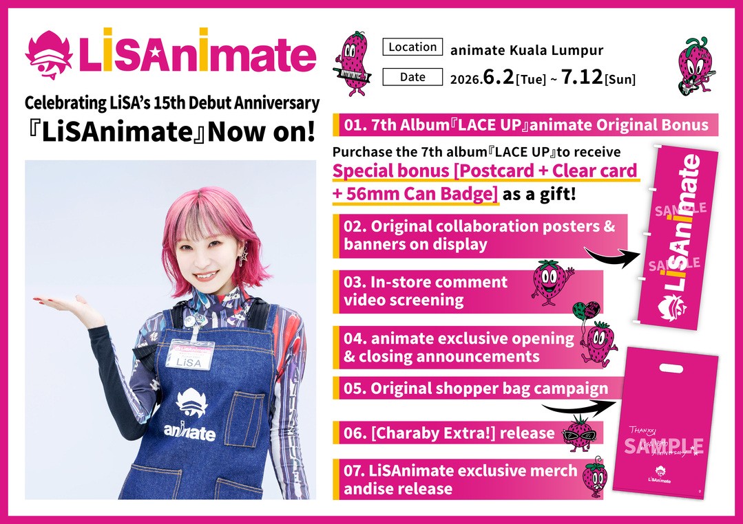 LiSAnimate POP.jpg