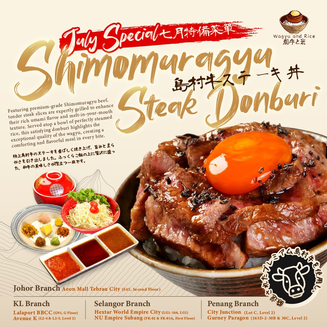 Cuisine Delights - Wagyu & Rice Single-02.jpg Cuisine Delights - Wagyu & Rice Single-02.jpg